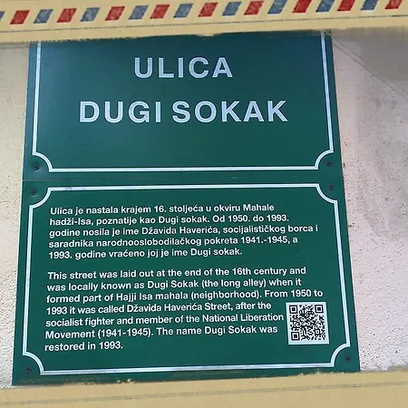 Dugi Sokak Sarajevo